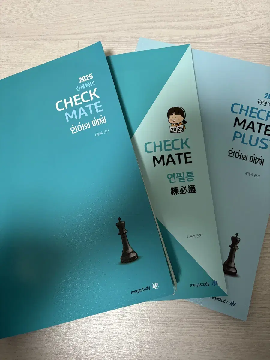 2025 김동욱의 checkmate 언어와 매체